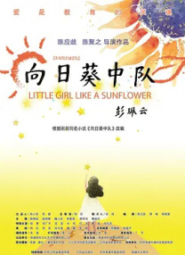 激情小说中文字幕